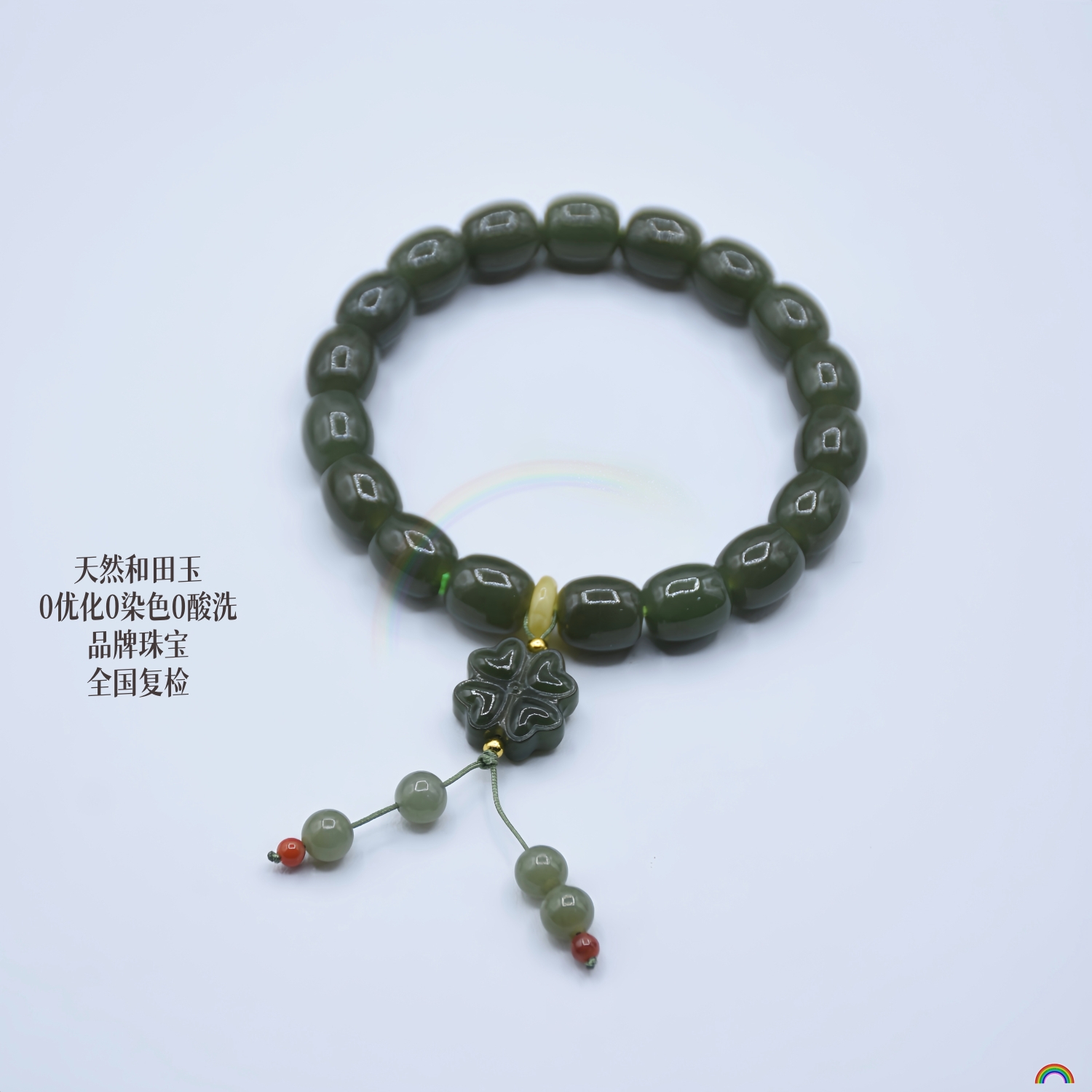 Beading - Natural Hotan Jade Vintage Bead Bucket